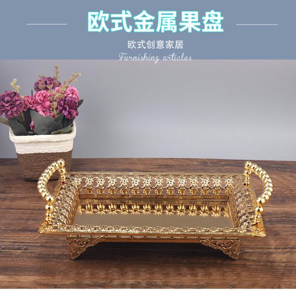 欧式水果盘大小号糕点盘干果盘零食盘 