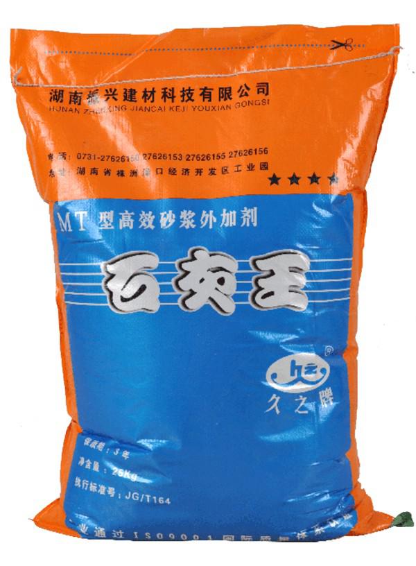 石灰