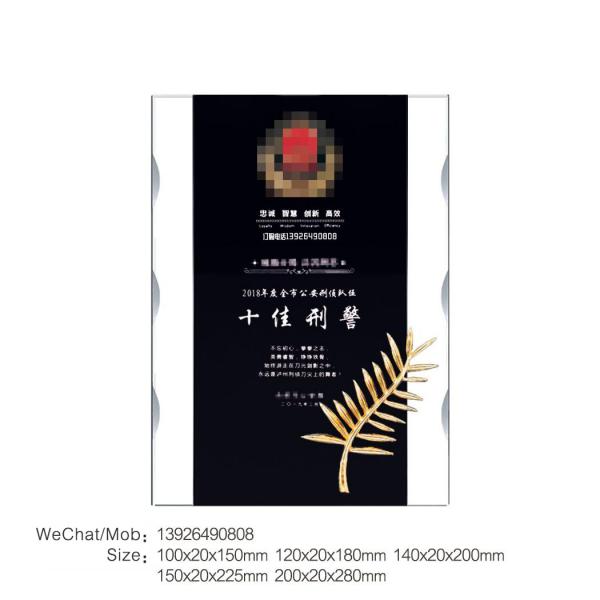 检察官退休纪念品 南昌检察干警表彰奖牌 检察院退休纪念牌