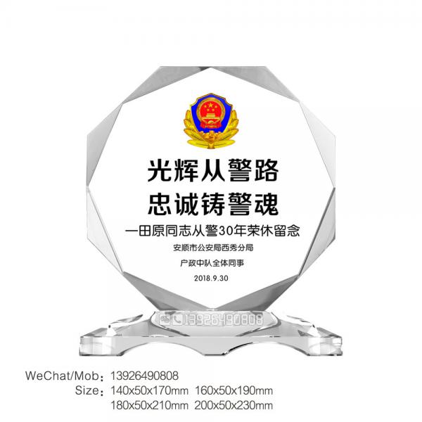 政协奖牌 换届纪念品 杰出政协委员纪念证牌 杰出提案奖品定做厂家