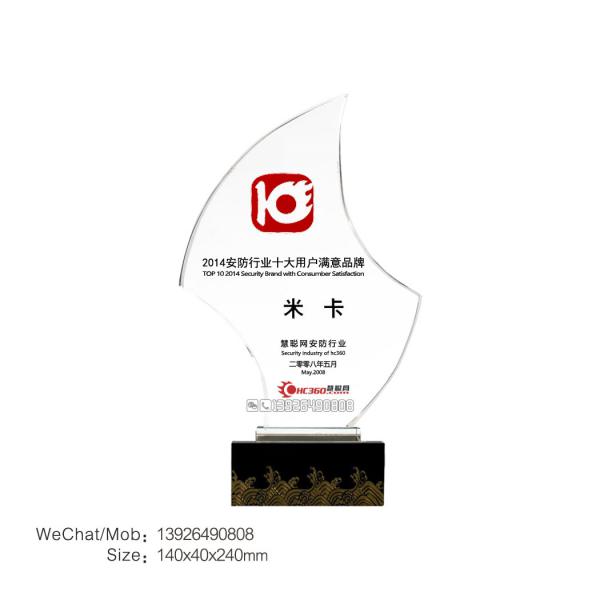 检察官退休纪念品 南昌检察干警表彰奖牌 检察院退休纪念牌