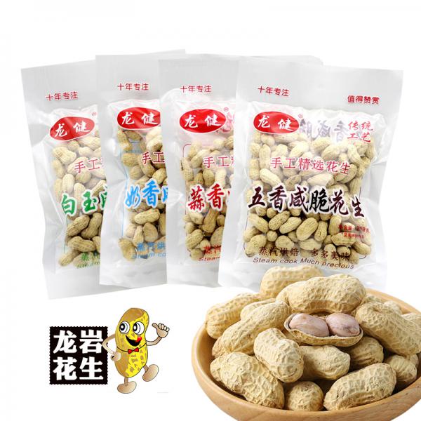 福建龙岩特产 龙健 210g白玉咸干口味花生 零食批发袋装坚果