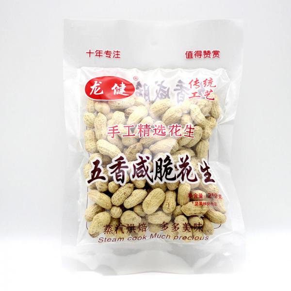 福建龙岩特产 龙健 210g白玉咸干口味花生 零食批发袋装坚果
