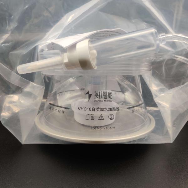 永胜一次性自动加水型加湿器VHC10