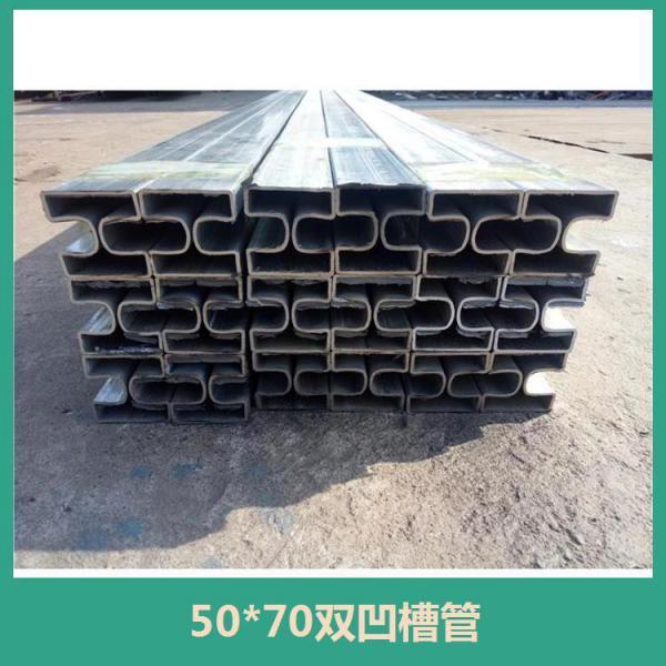 30*40单凹槽管现货、库存30*50凹槽管制造、热镀锌凹槽管厂家