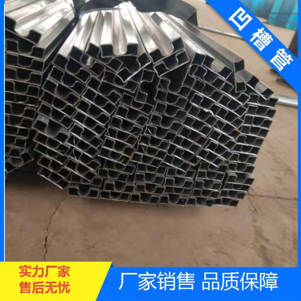 20*20大口径凹槽钢管厂家、定做30方*1.5凹槽管、镀锌带凹槽管