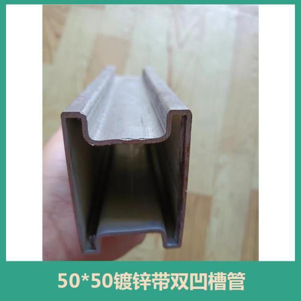 32方*1.7厚壁凹槽管尺寸、35凹槽管槽宽、热镀锌凹槽管厂家