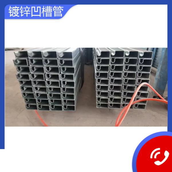 100*100单凹槽管厂家、100双凹槽管尺寸、镀锌带凹槽管厂