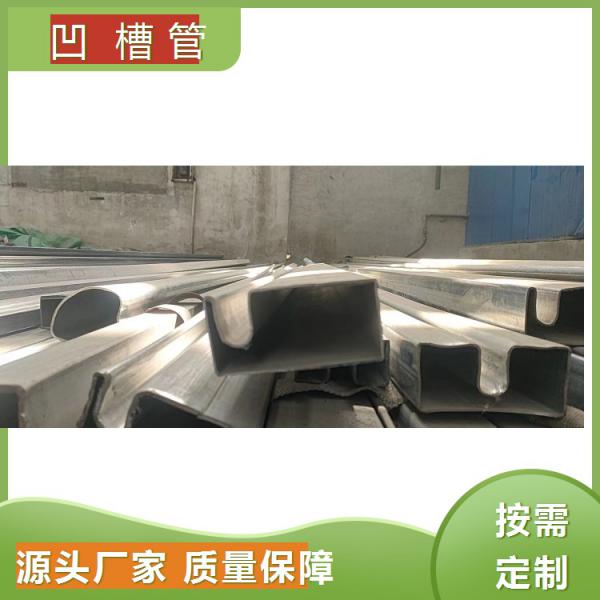 40*40*1.8厚凹槽方钢、凹槽方管厂家、50*50*1.9凹槽管厂