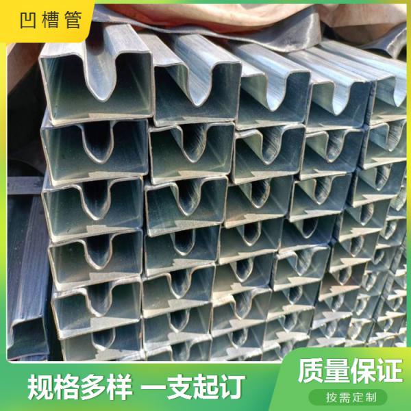 薄壁50*100凹槽管价格、 60*100双凹槽管型号 35*55凹槽管