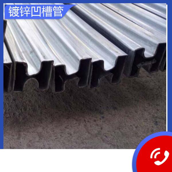 锌钢35凹槽管厂家、制造38凹槽管期货、新品 42凹槽管