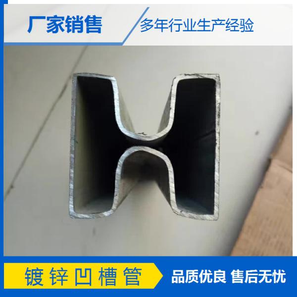 55双凹槽管 76圆凹槽管 60圆凹槽管 38*90凹槽管