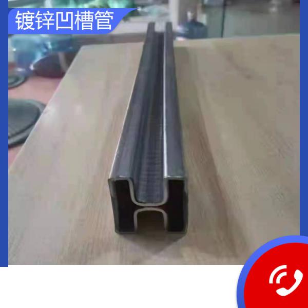 55双凹槽管 76圆凹槽管 60圆凹槽管 38*90凹槽管