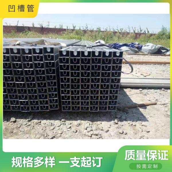 薄壁50*100凹槽管价格、 60*100双凹槽管型号 35*55凹槽管