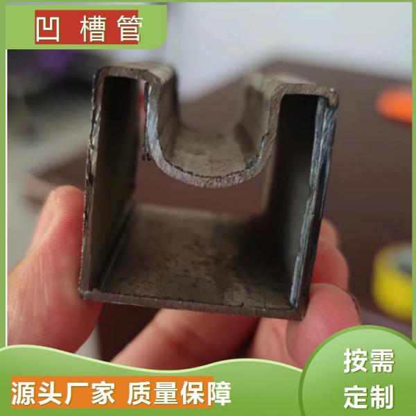 40*50凹槽管 35*55凹槽管 50*120偏凹槽管 50*110椭圆凹槽管