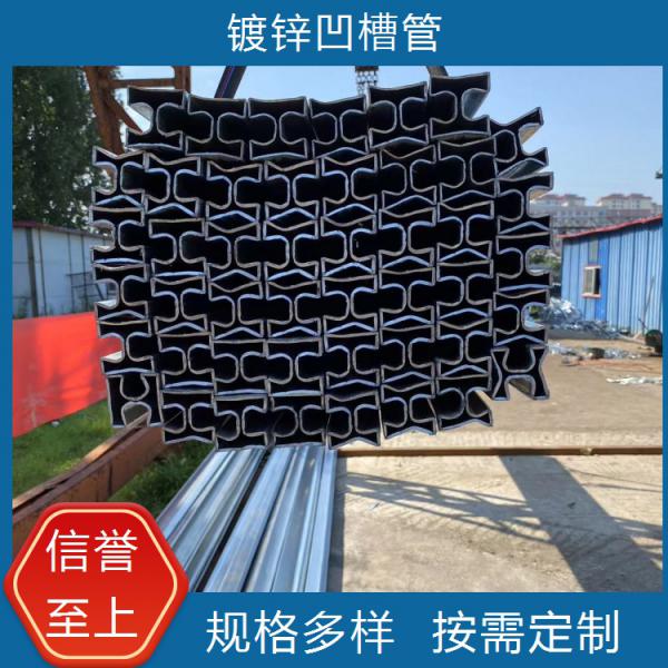 55双凹槽管 76圆凹槽管 60圆凹槽管 38*90凹槽管