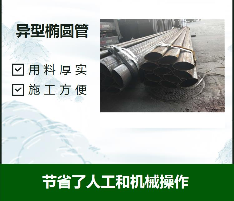 30*80椭圆管 30*90椭圆管 30*100椭圆管