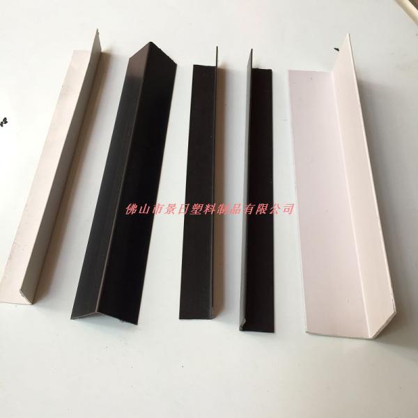 塑料护边 塑料护角 长条护角  包装护角