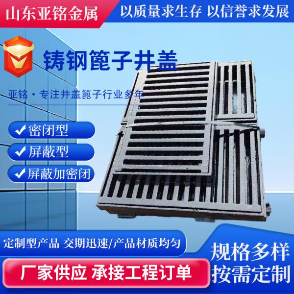 球墨铸铁井盖市政化工厂重型铸铁篦子排水沟盖板套篦雨水箅子