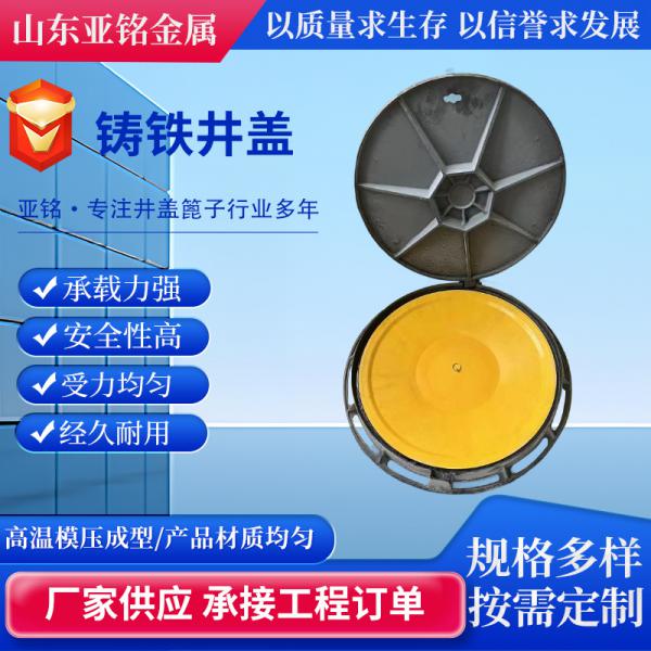 雨水污水方形井盖电力弱电强电消防给水井盖轻型重型球墨铸铁