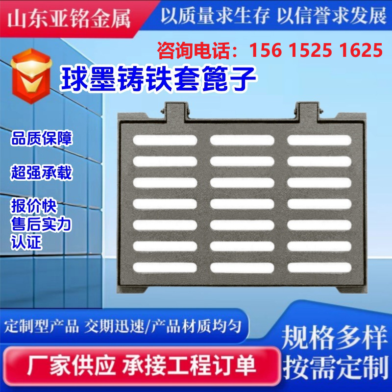 球墨铸铁雨水篦子 排水沟下水道雨水口铸铁篦子厂家可来图定制