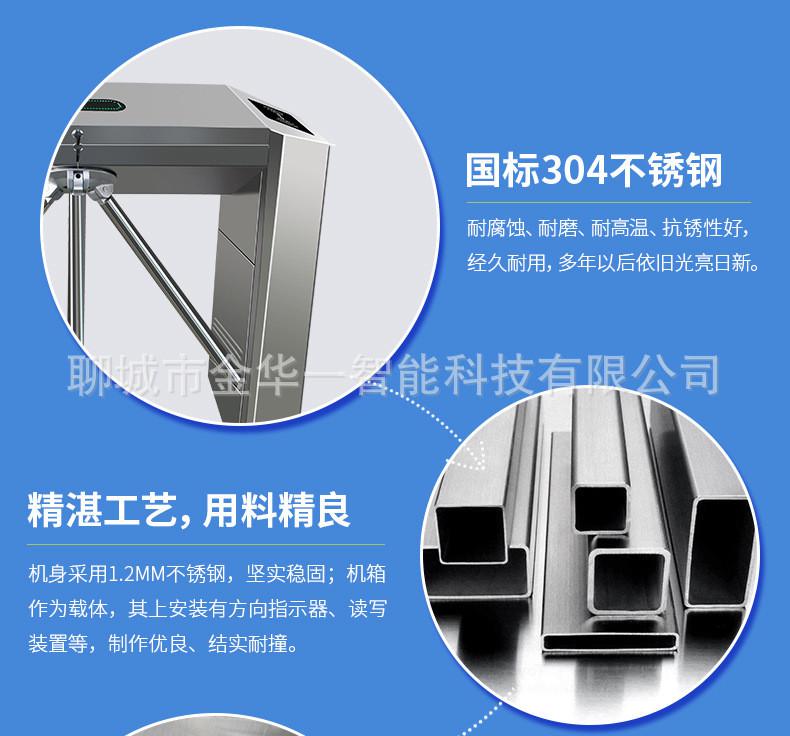翼闸厂家星联智能直销平移翼闸, 人行翼闸,深圳中翼闸