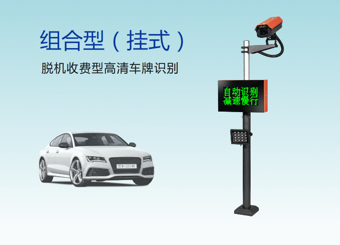 【精华】车牌识别的核心技术需要什么样的条件进行提高